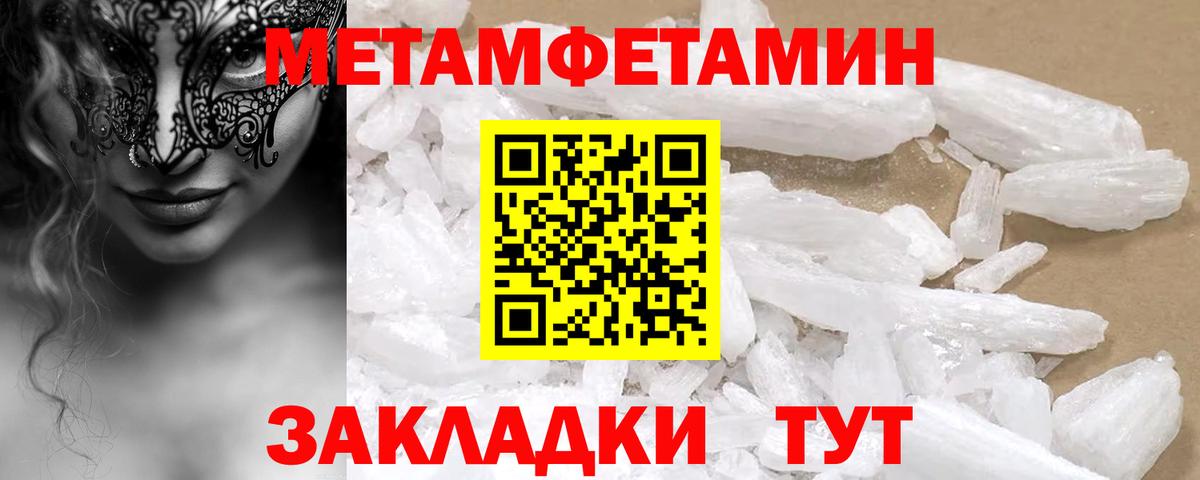 АМФ VHQ Уссурийск
