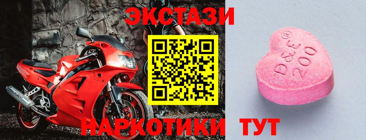 Уссурийск  Экстази  Вход с VPN  Экстази Philipp Plein  ЭКСТАЗИ бентли 