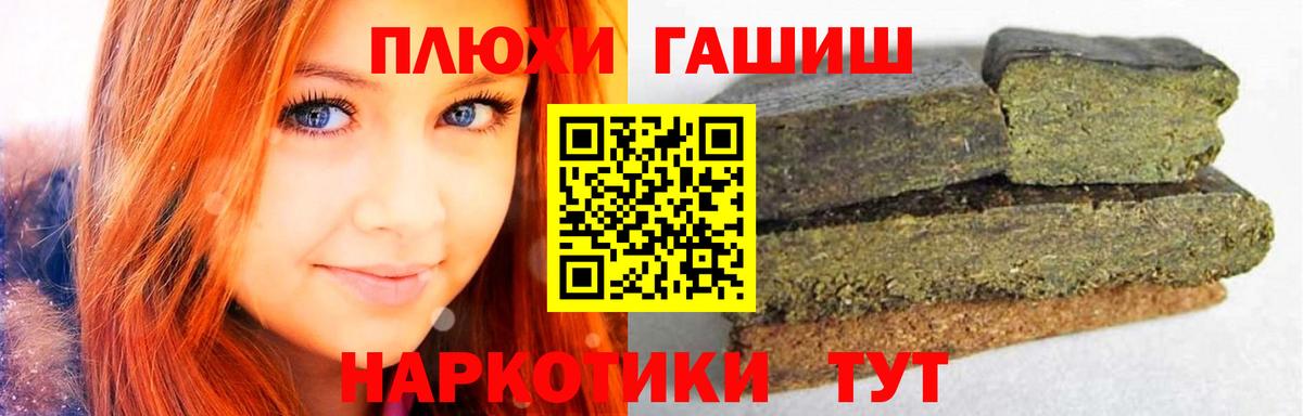Уссурийск  ГАШ VHQ  Вход с VPN 