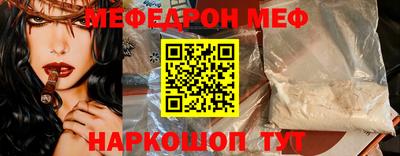 spice Краснознаменск