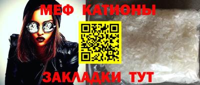 ALPHA-PVP Краснодар