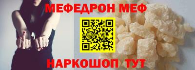 метамфетамин Краснокаменск