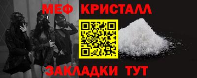 ALPHA-PVP Краснодар