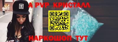метамфетамин Краснокаменск