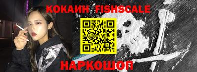 метамфетамин Краснокаменск