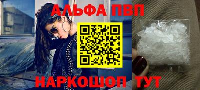 spice Краснознаменск