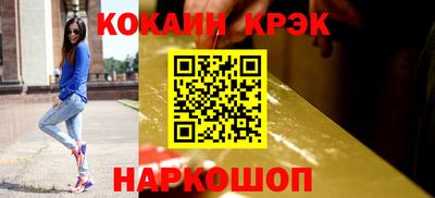 метамфетамин Краснокаменск
