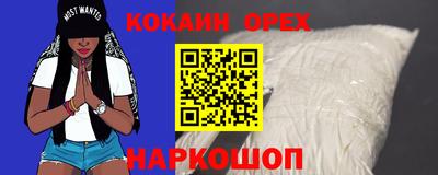 метамфетамин Краснокаменск