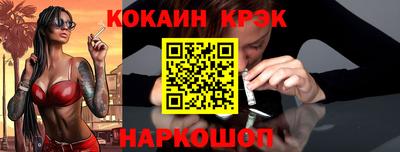 spice Краснознаменск