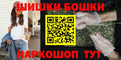метамфетамин Краснокаменск