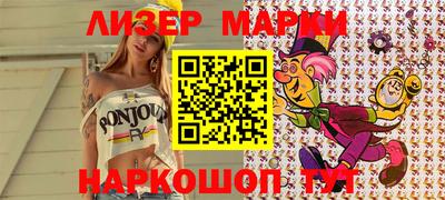 метамфетамин Краснокаменск