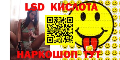метамфетамин Краснокаменск