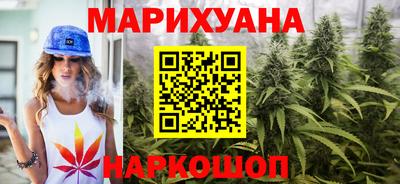 метамфетамин Краснокаменск