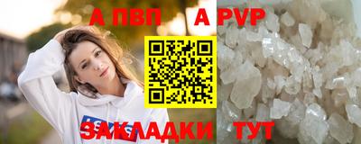 spice Краснознаменск