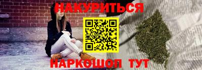ALPHA-PVP Краснодар