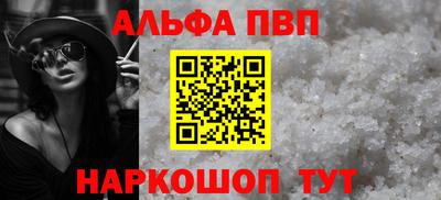 метамфетамин Краснокаменск