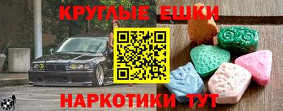 spice Краснознаменск