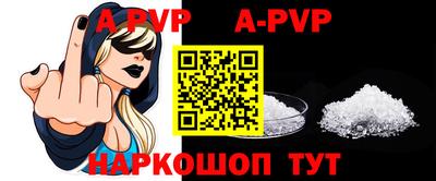 spice Краснознаменск