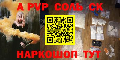 метамфетамин Краснокаменск