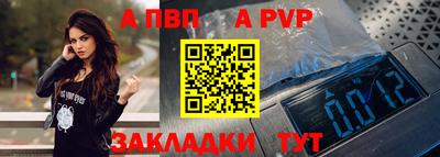 spice Краснознаменск