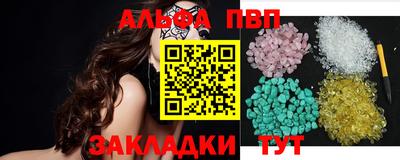 метамфетамин Краснокаменск