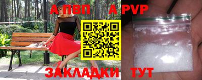 spice Краснознаменск