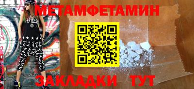 spice Краснознаменск