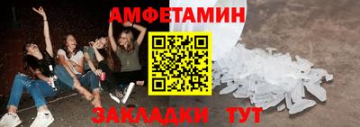 метамфетамин Краснокаменск
