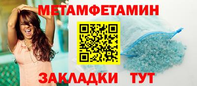 ALPHA-PVP Краснодар