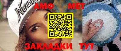ALPHA-PVP Краснодар