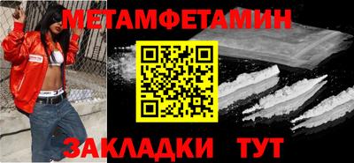 ALPHA-PVP Краснодар