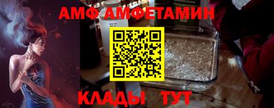 метамфетамин Краснокаменск