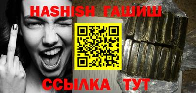 ALPHA-PVP Краснодар