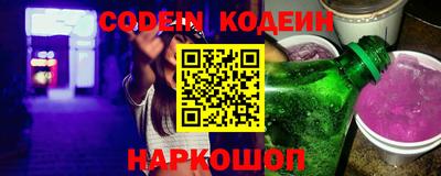 spice Краснознаменск