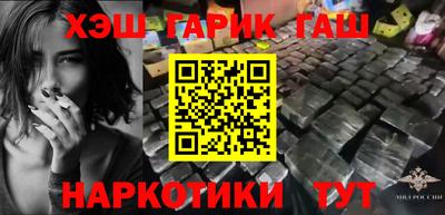 ALPHA-PVP Краснодар