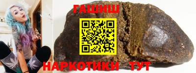 метамфетамин Краснокаменск
