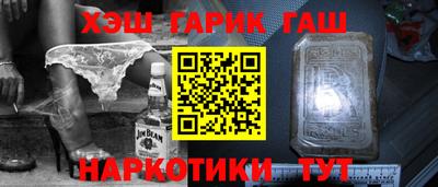 ALPHA-PVP Краснодар