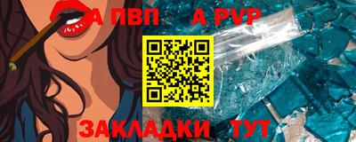 spice Краснознаменск
