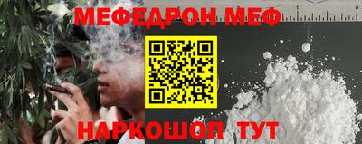 метамфетамин Краснокаменск