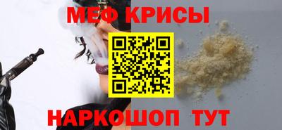ALPHA-PVP Краснодар