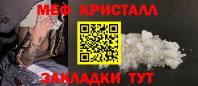 ALPHA-PVP Краснодар