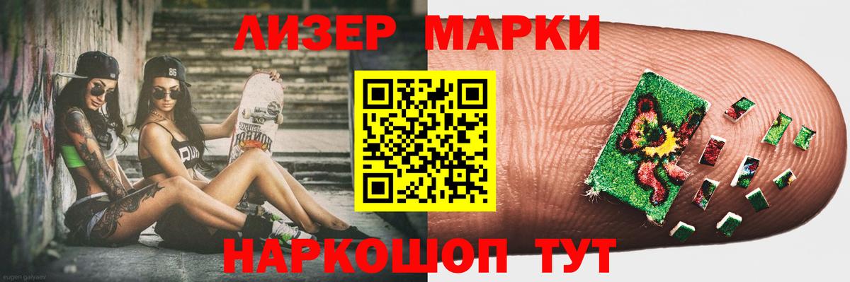LSD-25 экстази кислота  Вход с VPN  ЛСД экстази кислота  Уссурийск 