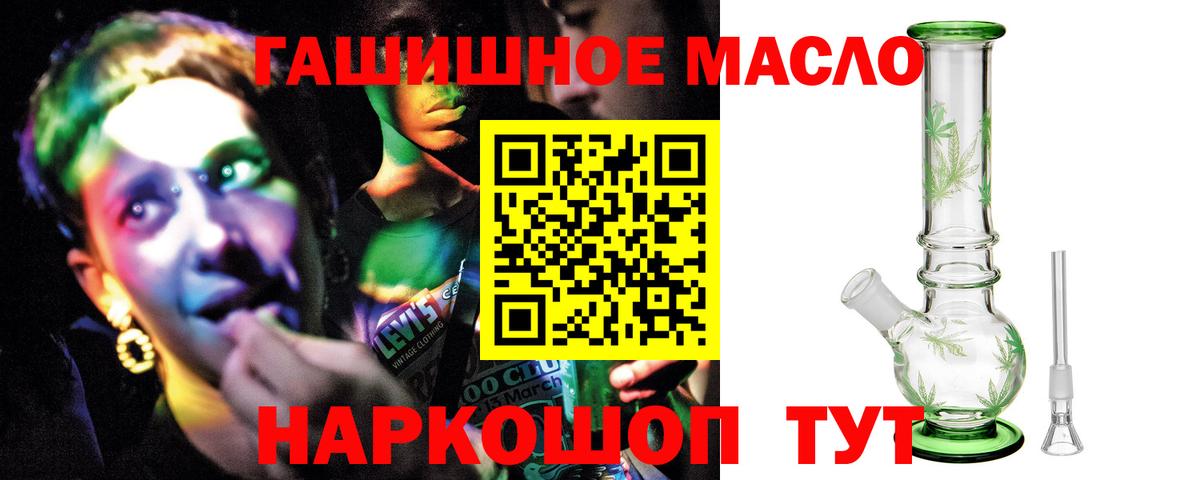 Дистиллят ТГК вейп с тгк Уссурийск