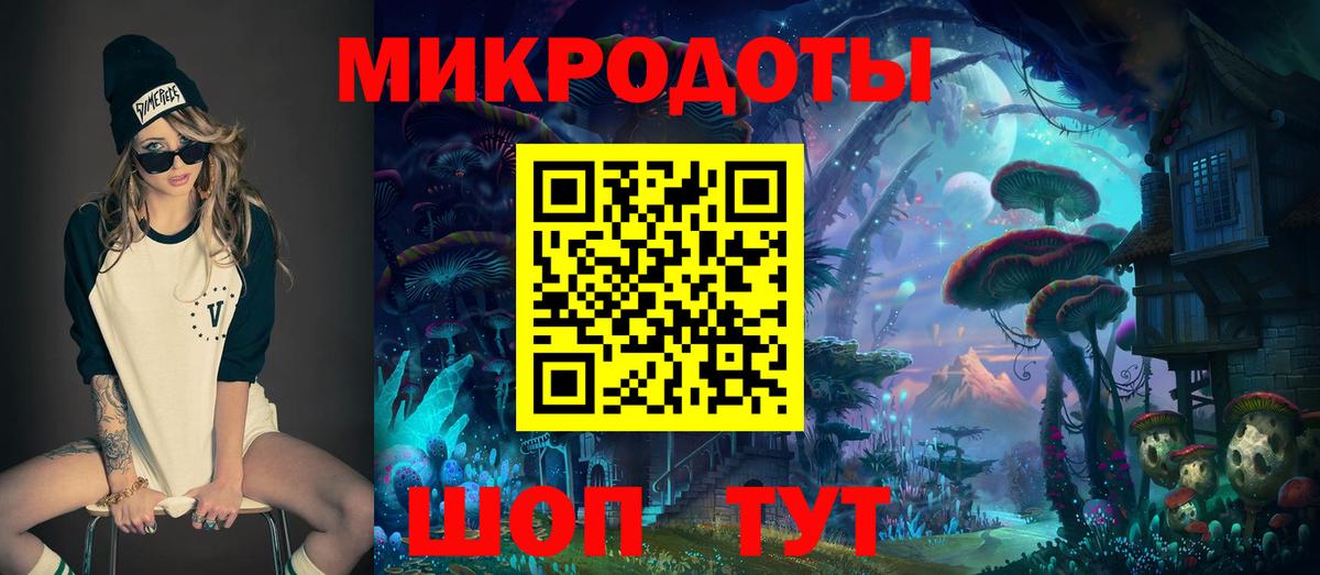 Псилоцибиновые грибы ЛСД Уссурийск