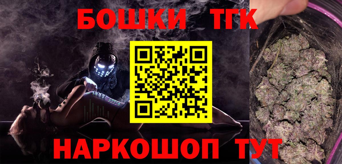 Марихуана ГИДРОПОН  Вход с VPN  МАРИХУАНА тримм  Бошки Шишки планчик  Уссурийск  МАРИХУАНА LSD WEED 