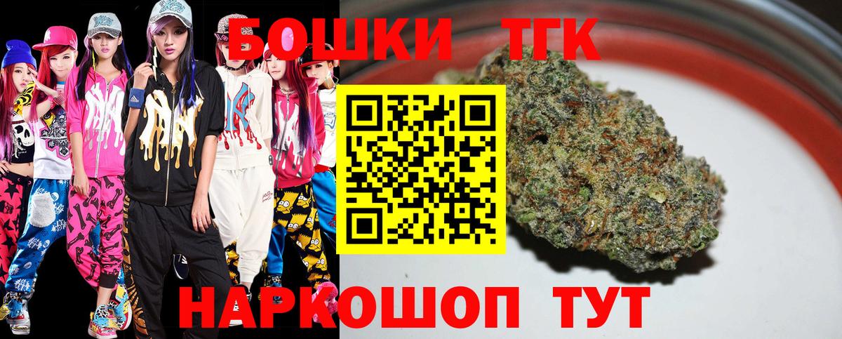 Бошки Шишки марихуана Уссурийск